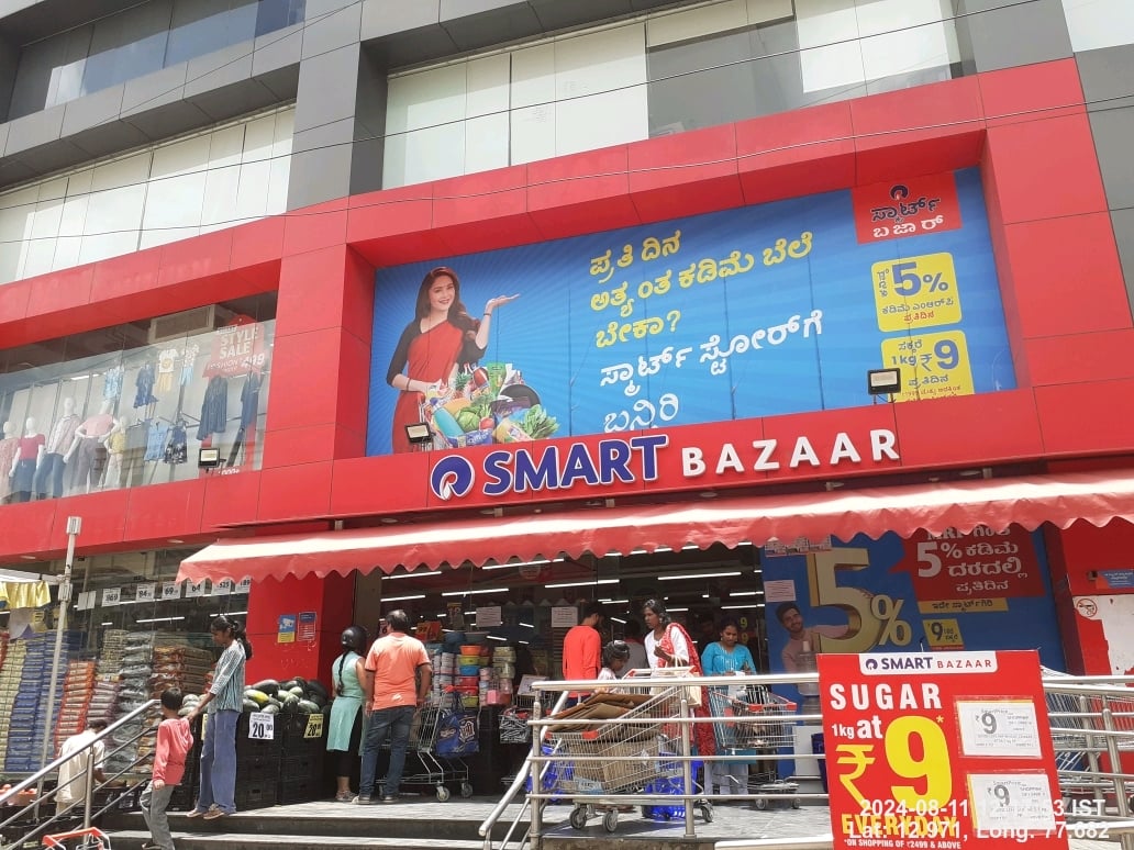 Reliance SMART Bazaar — photo by Reliance SMART Bazaar