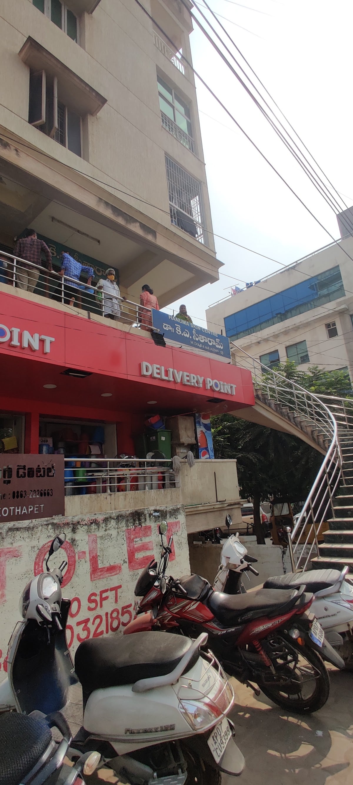 Reliance SMART Point — photo by bharath bala