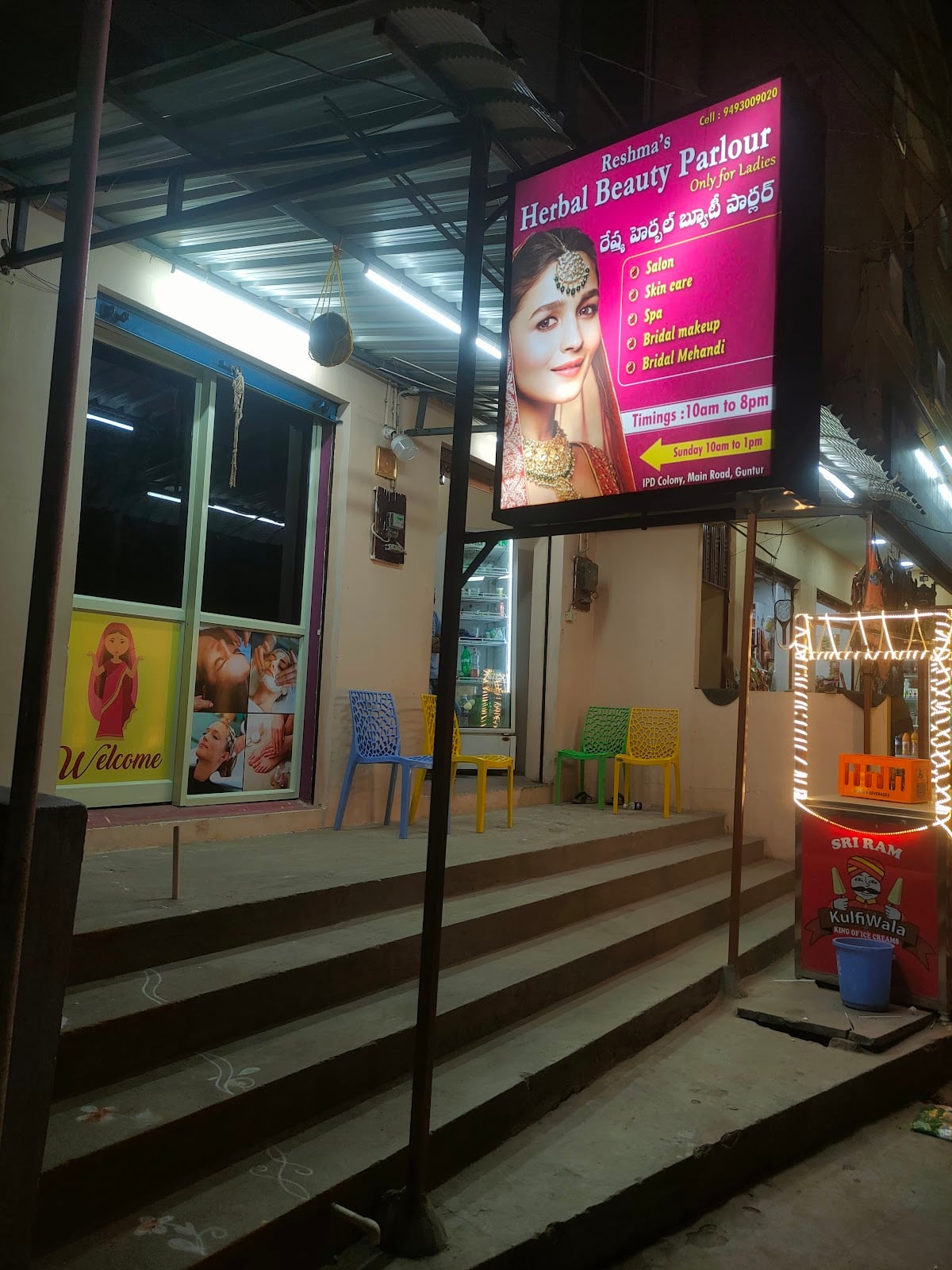 RESHMA'S HERBAL BEAUTY PARLOUR — photo by RESHMA'S HERBAL BEAUTY PARLOUR