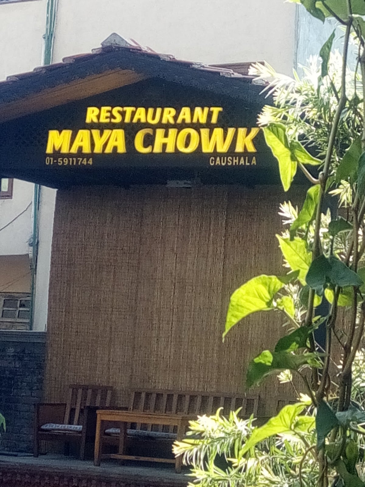Restaurant Maya Chowk — photo by Restaurant Maya Chowk