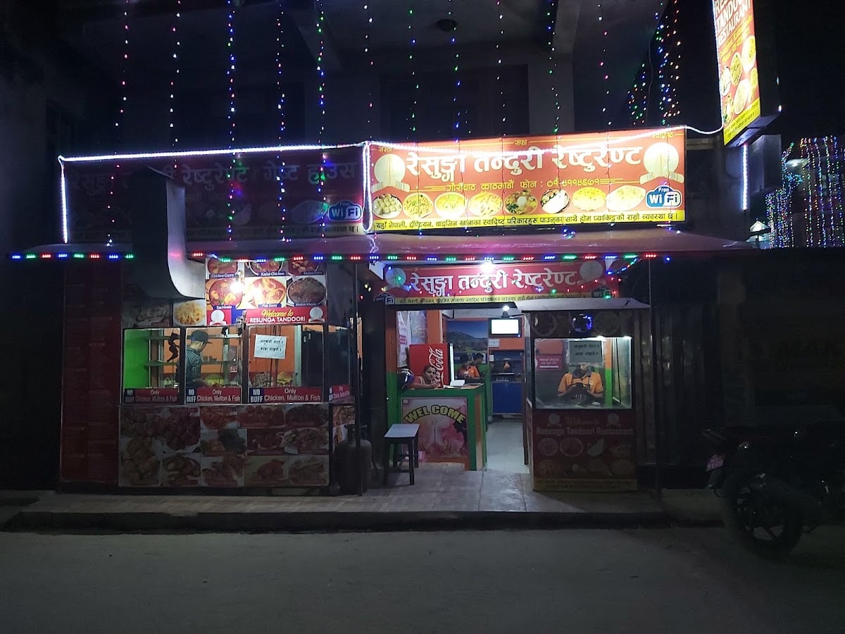 Resunga tandoori restaurant and the guest house — photo by Resunga tandoori restaurant and the guest house
