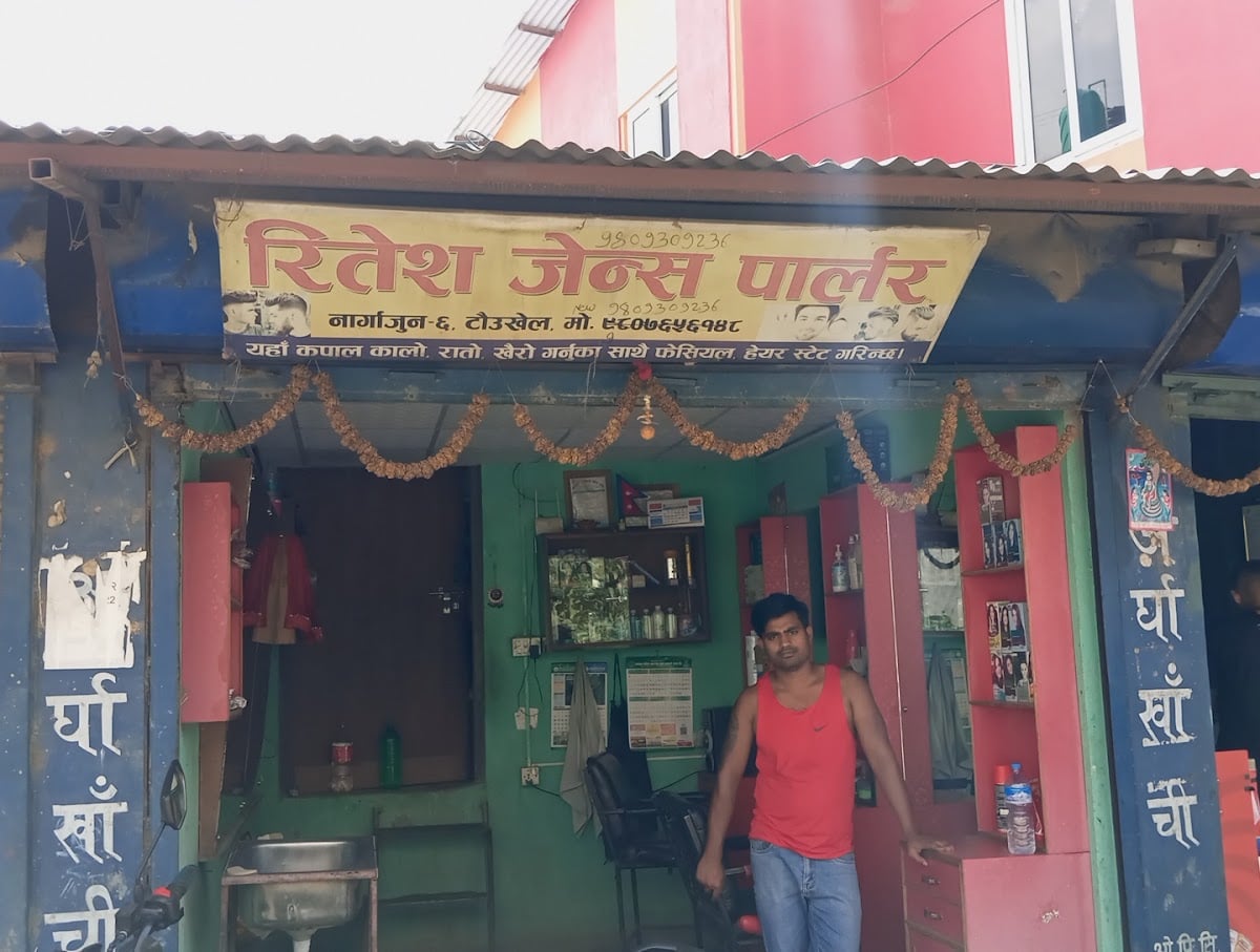 Ritesh jeans parlour — photo by Bilashi Thakur
