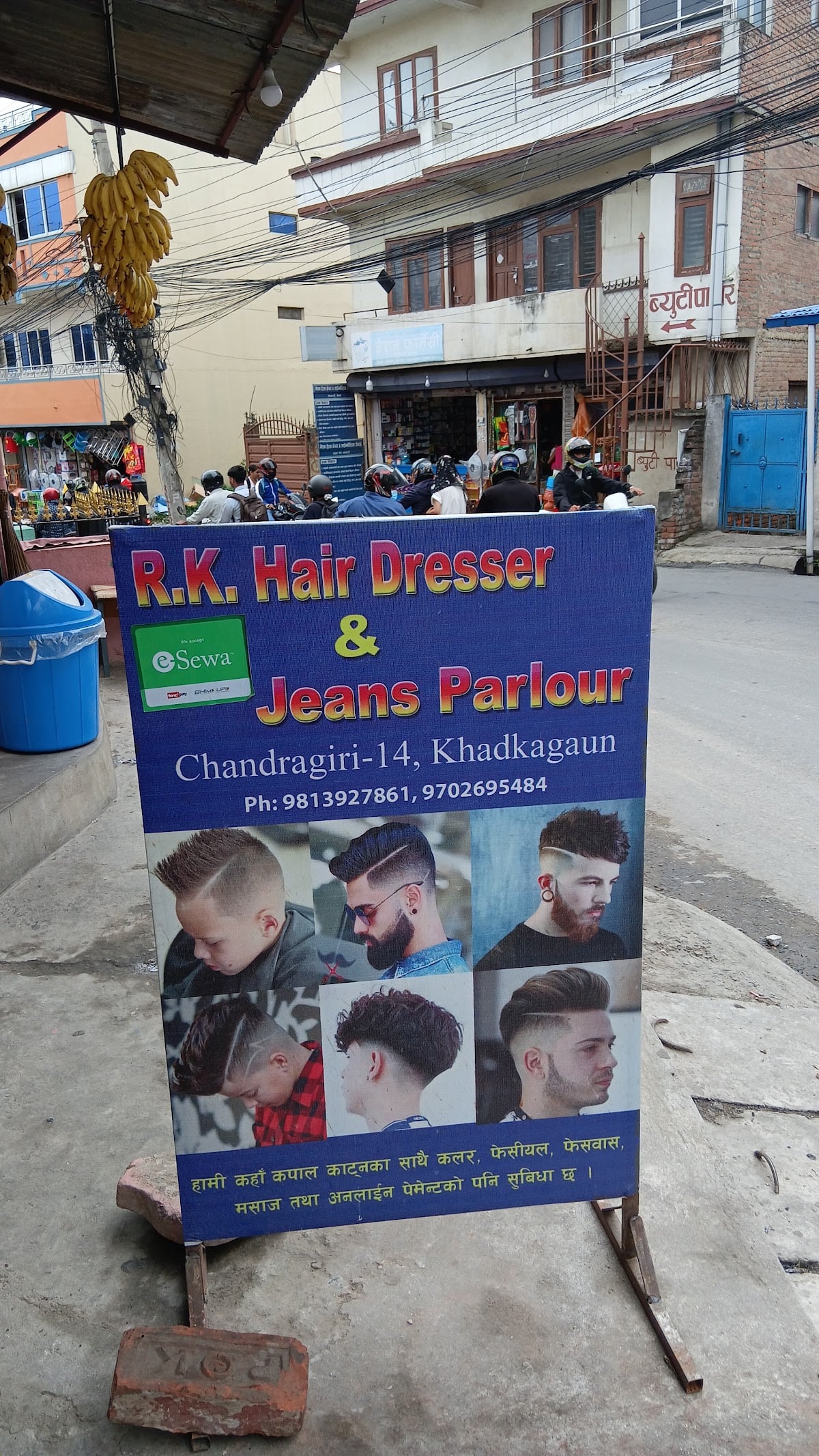 Rk hairdresser and gents parlour — photo by Ramesh Bhurtel