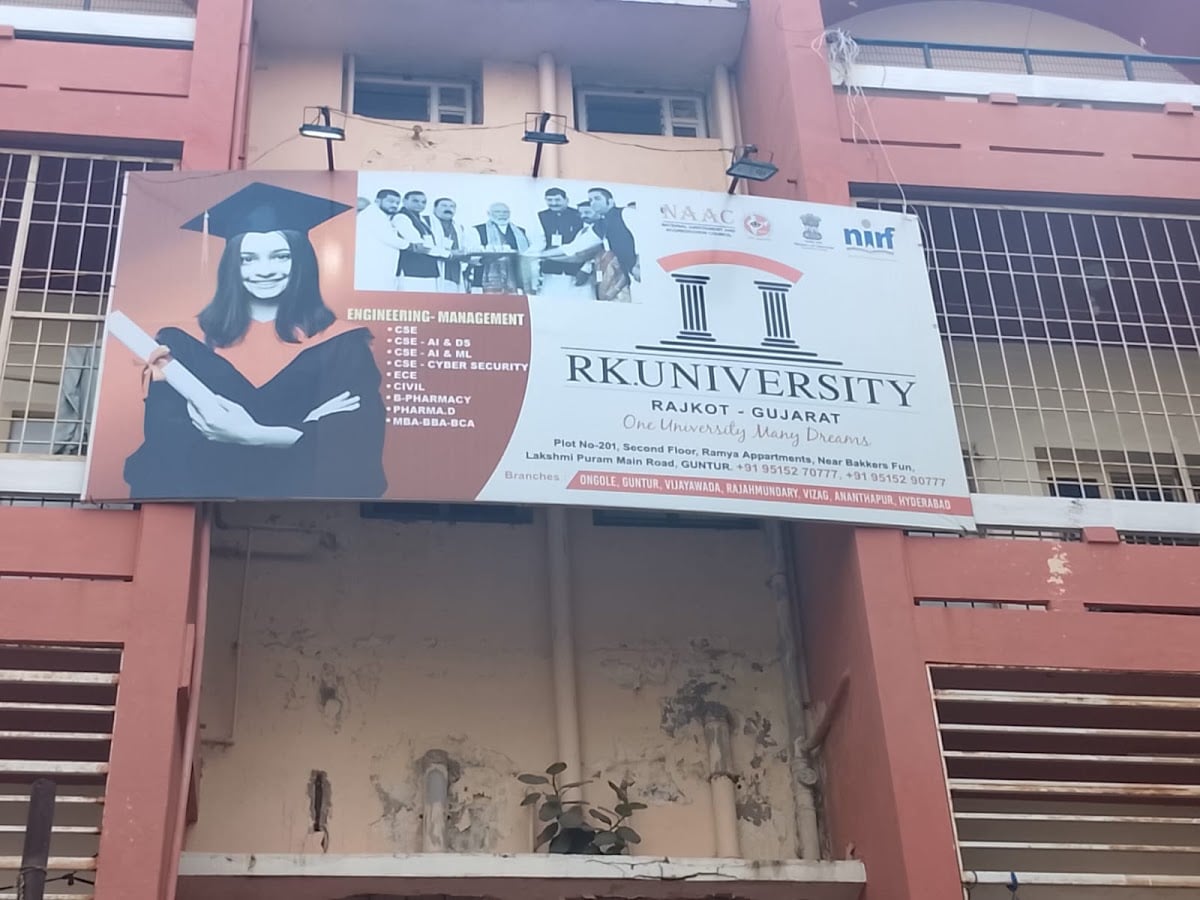 RK UNIVERSITY-GUNTUR — photo by RK UNIVERSITY-GUNTUR