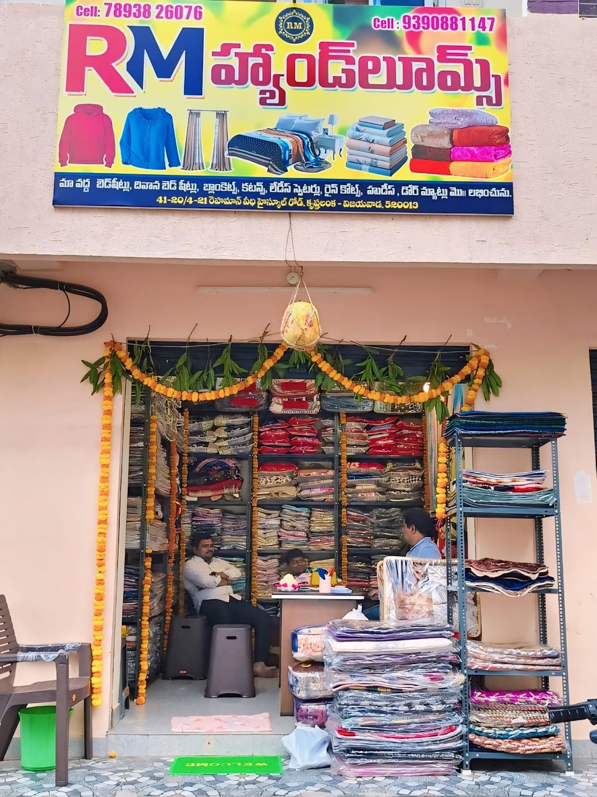 RM.HANDLOOMS — photo by RM Handlooms