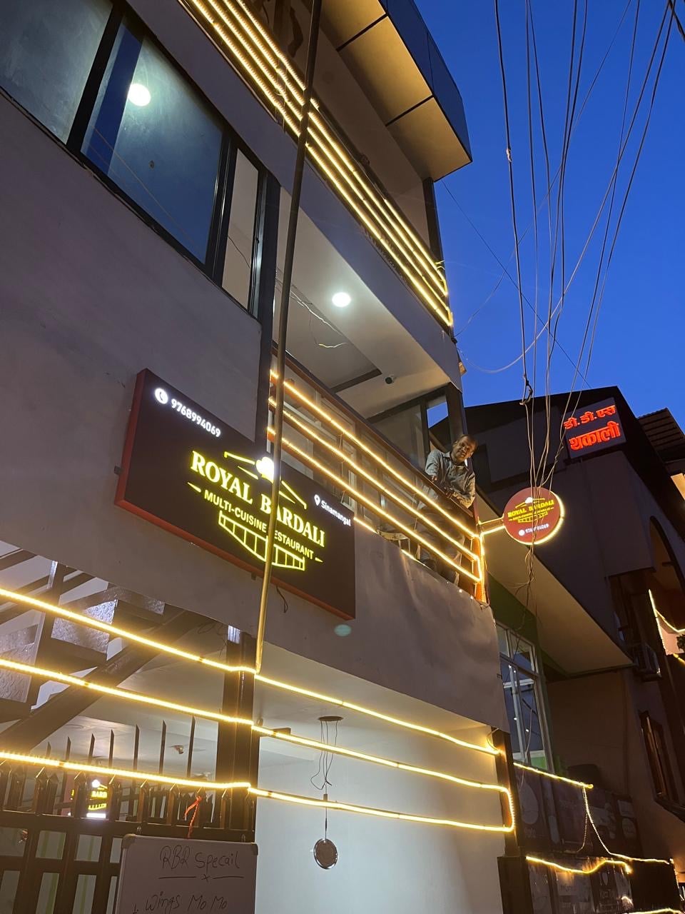 Royal Bardali Multi-Cuisine Restaurant — photo by Royal Bardali Multi-Cuisine Restaurant