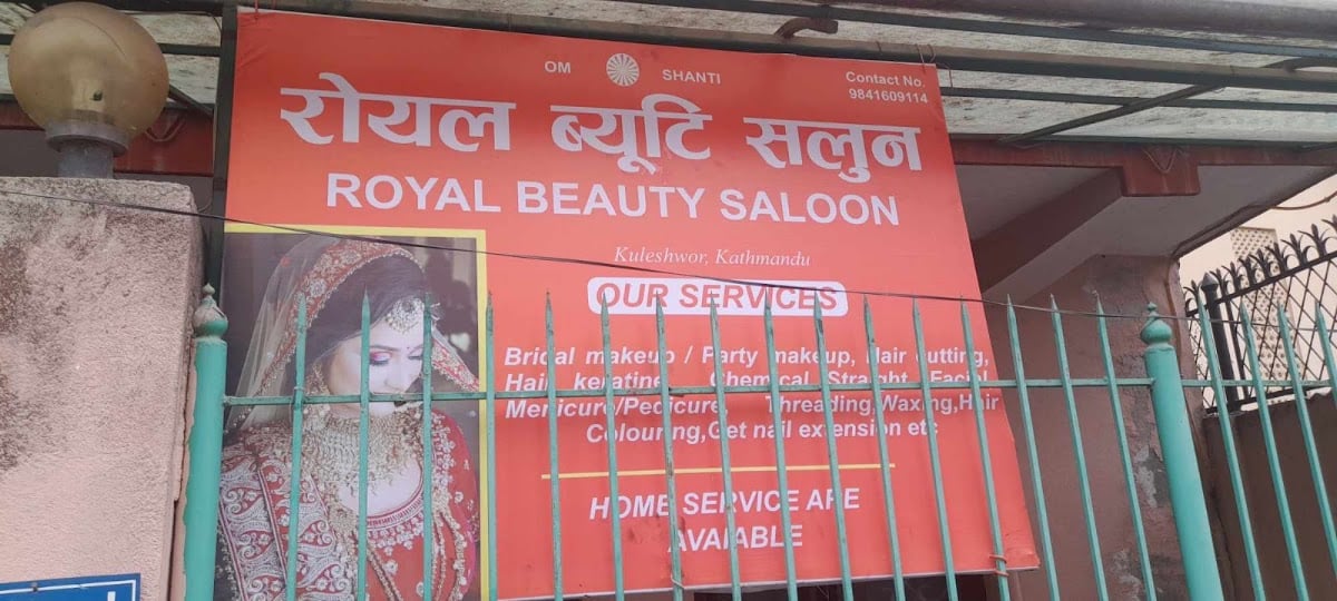 Royal Beauty Salon — photo by Just Tap