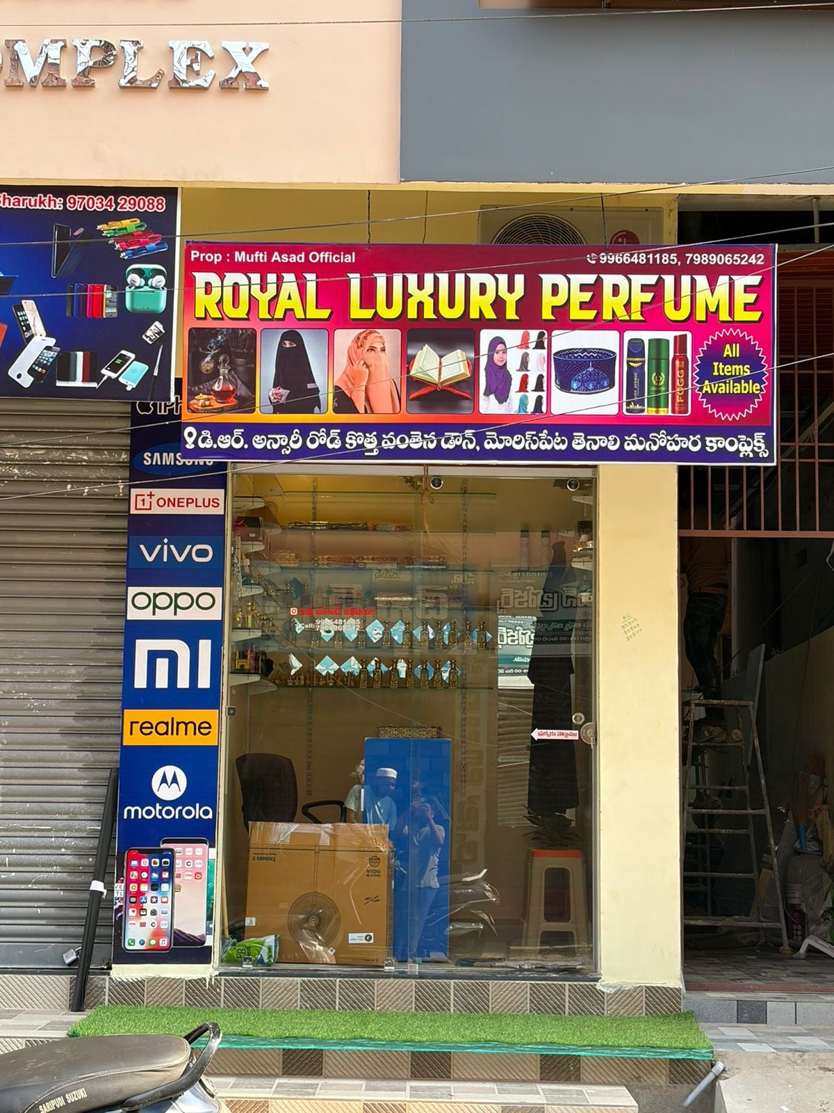 Royal Luxury parfum shop — photo by A R