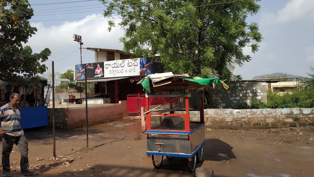 Royal Touch Restaurant & Bar — photo by Rama Krishna K