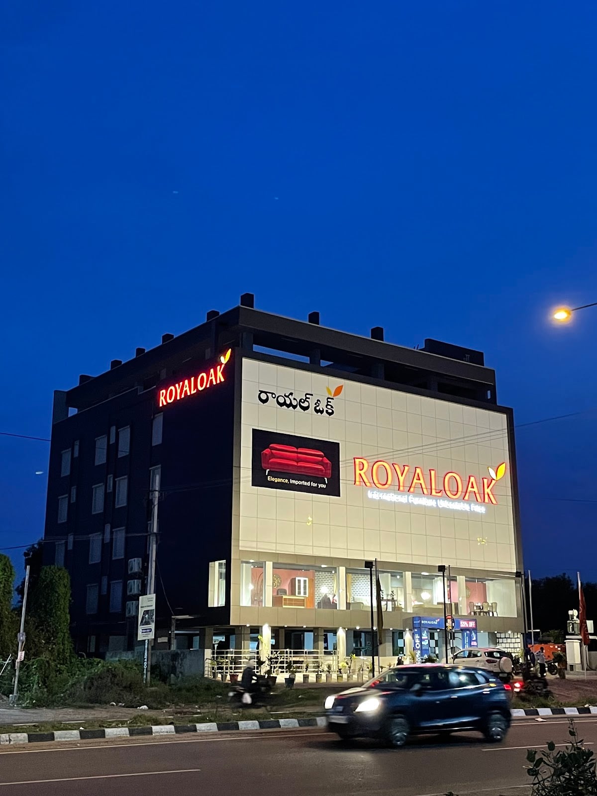Royaloak Furniture Vijayawada 2 — photo by royaloak ctr