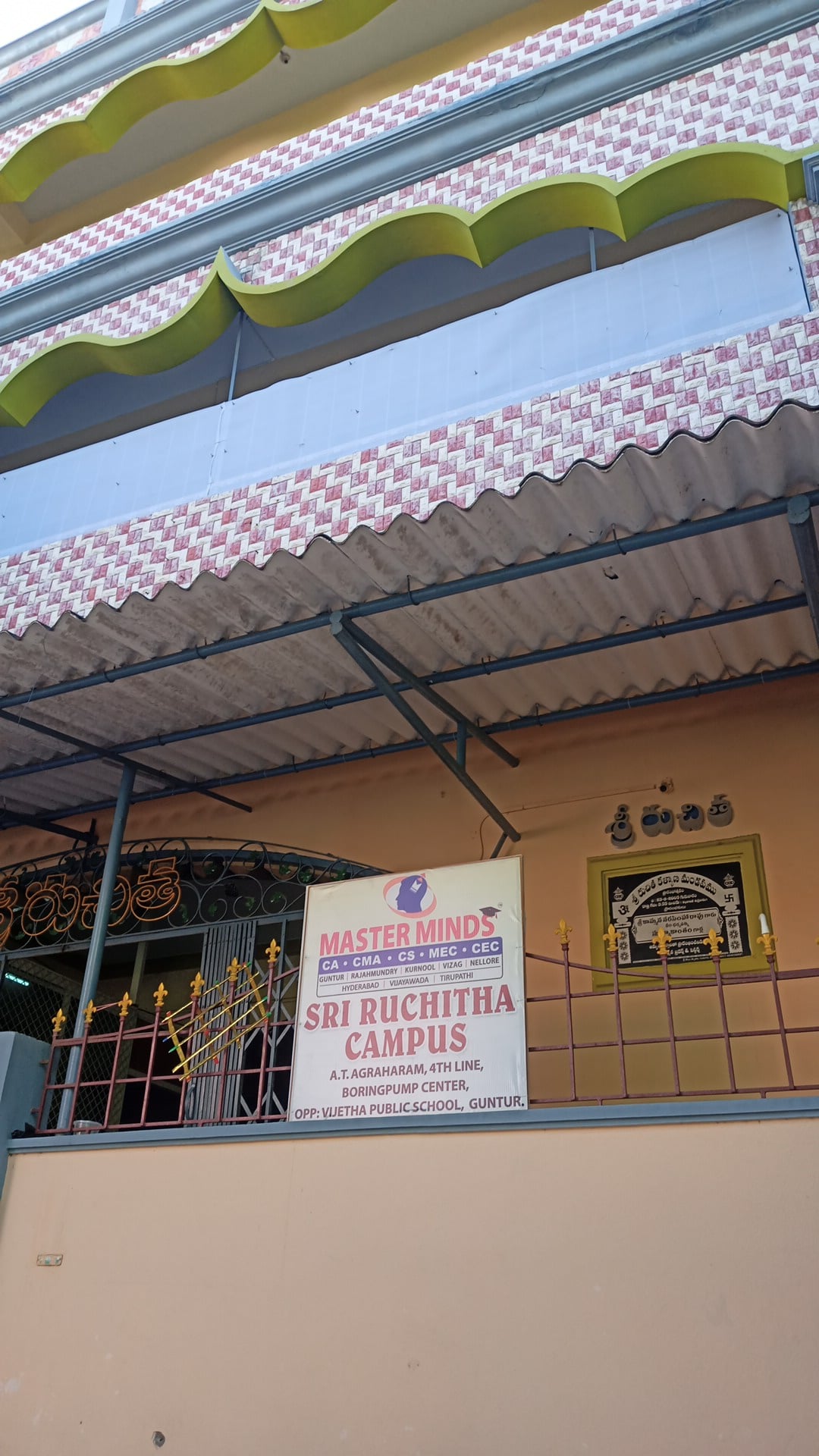 Ruchitha Campus, Master minds, — photo by srinivas tatikonda