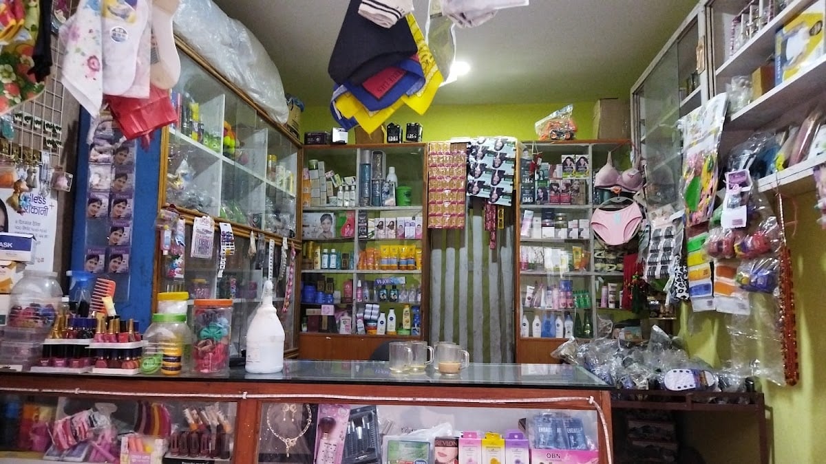 S N cosmetic & gift shop — photo by Suraj Paudel