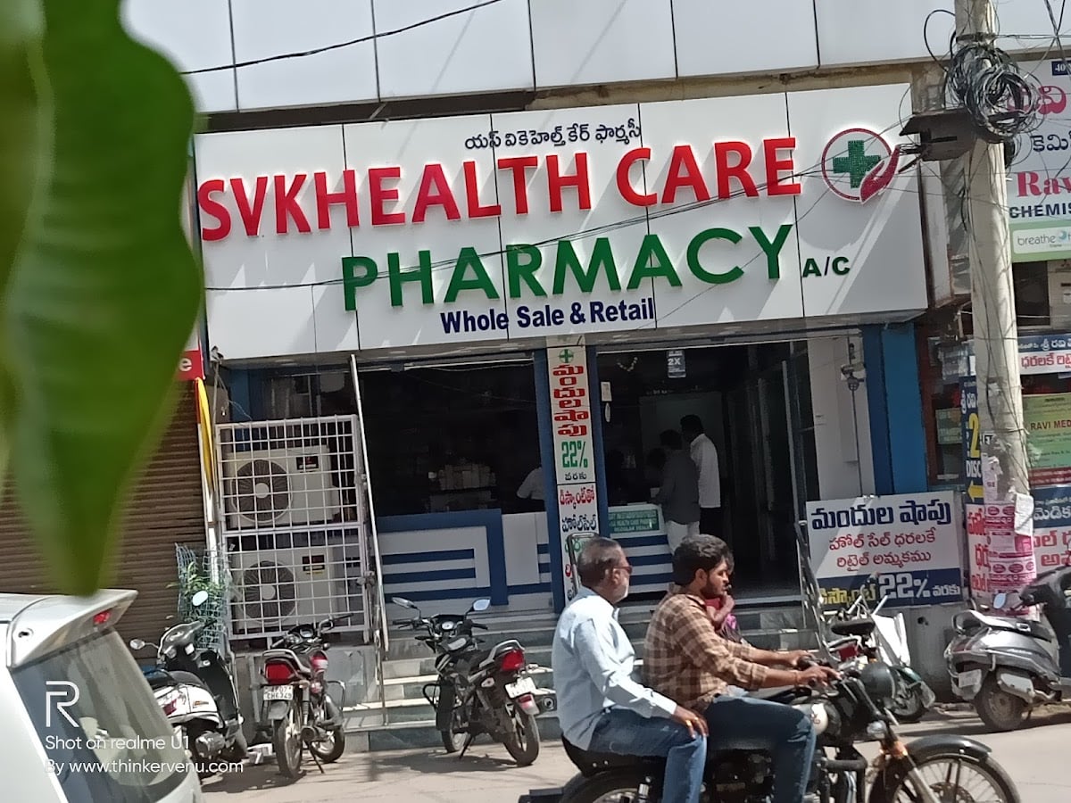 S V K HEALTH CARE PHARMACY — photo by Venugopal Bandlamudi