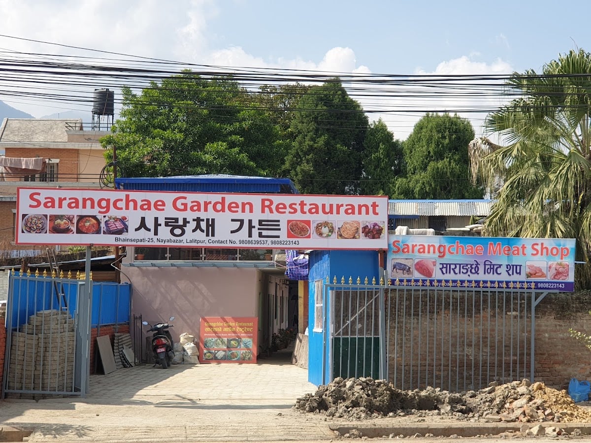 Sa Rang Chae — photo by Sarangchae Garden - Korean Restaurant