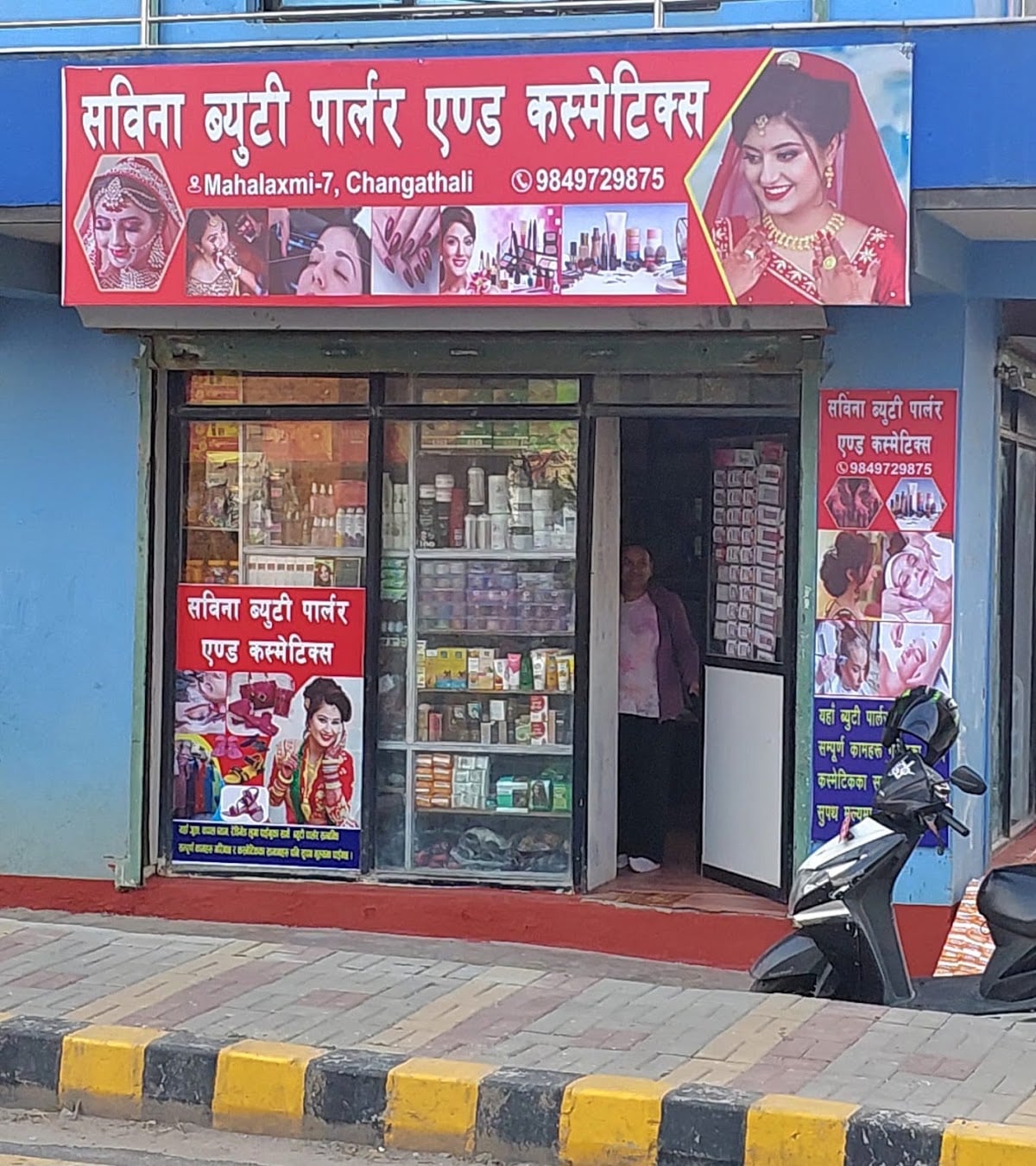sabina beauty parlour and cosmetic — photo by SABINA BEAUTY PARLOUR AND COSMETIC