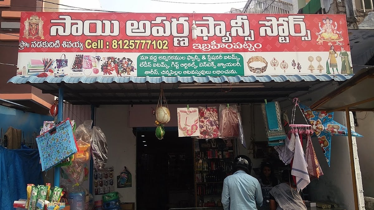 Sai Aparna Fancy Stores — photo by Chandu N