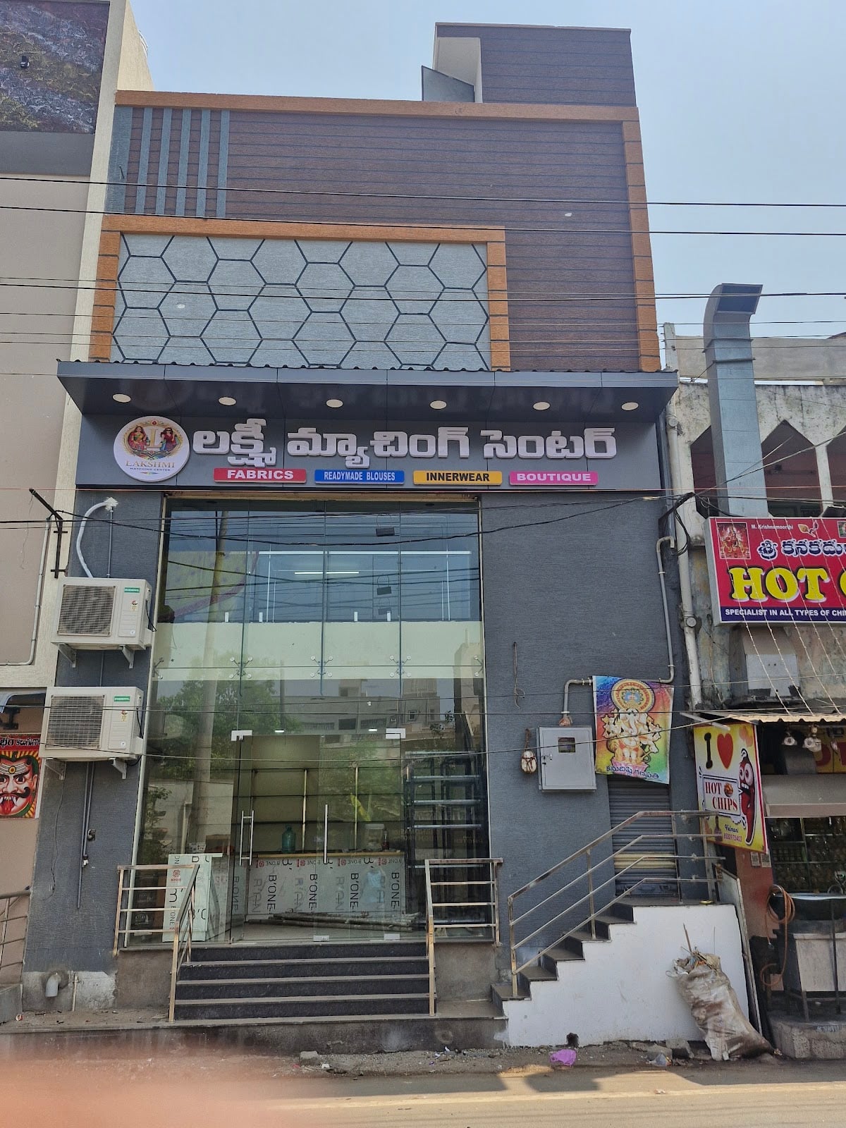 Sai Ram General Stores — photo by Manjunath Lingamallu