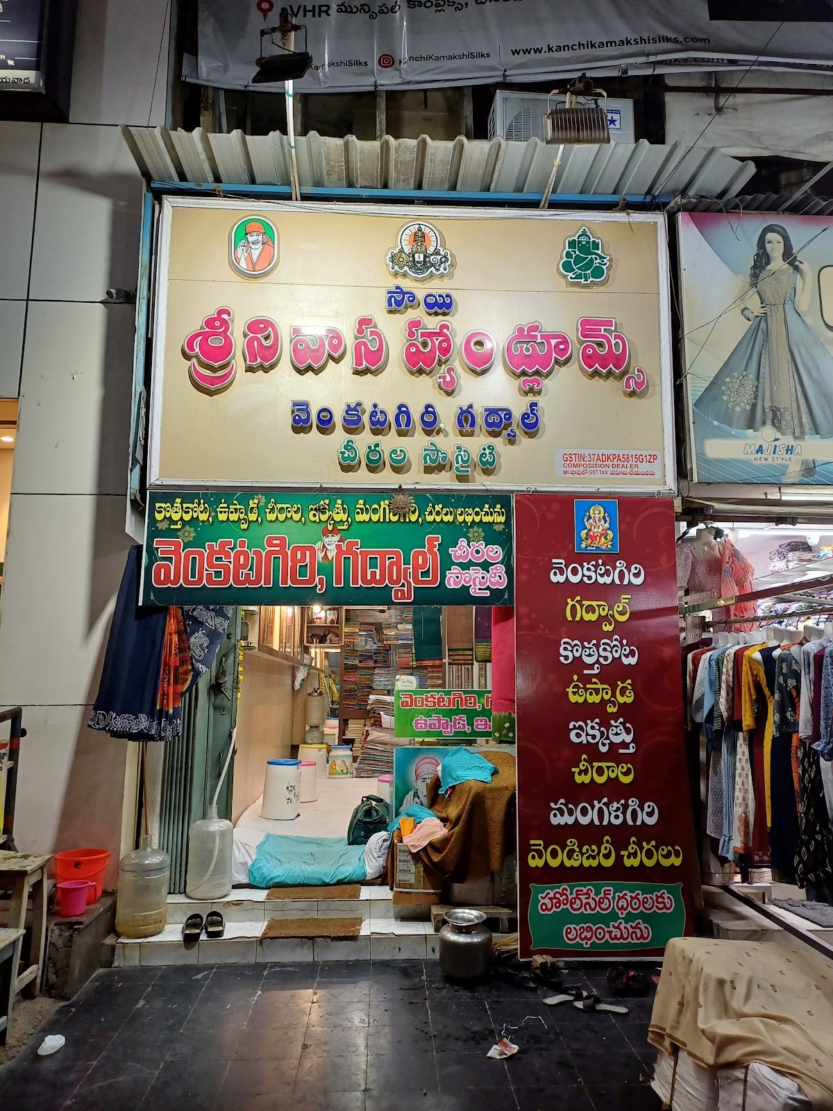 Sai sreenivasa handlooms — photo by Sai sreenivasa handlooms