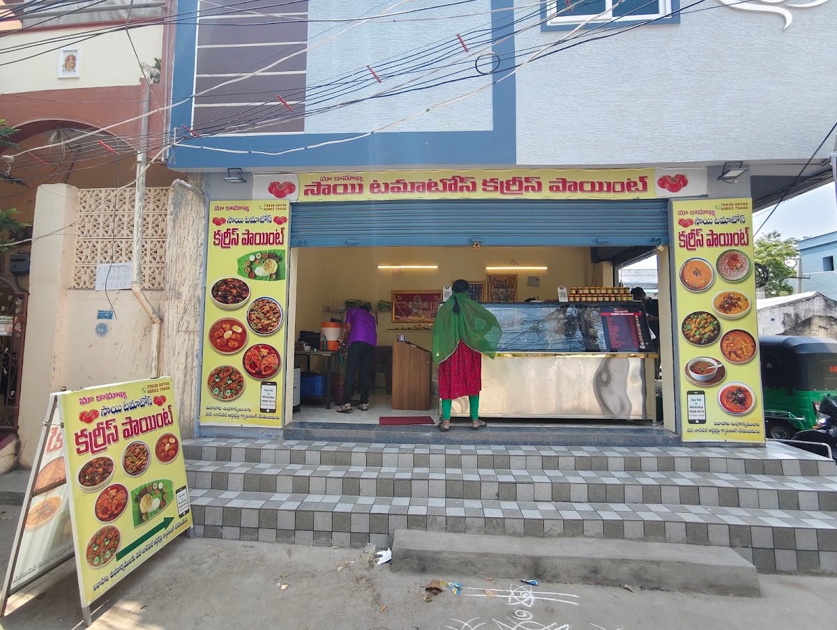 Sai Tomatos Curries Point (Food Catering Service) — photo by Sai Tomatos Curries Point (Food Catering Service)