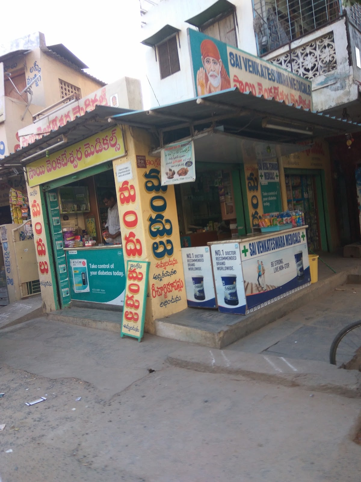 Sai Venkateswara Medicals — photo by Sunil B