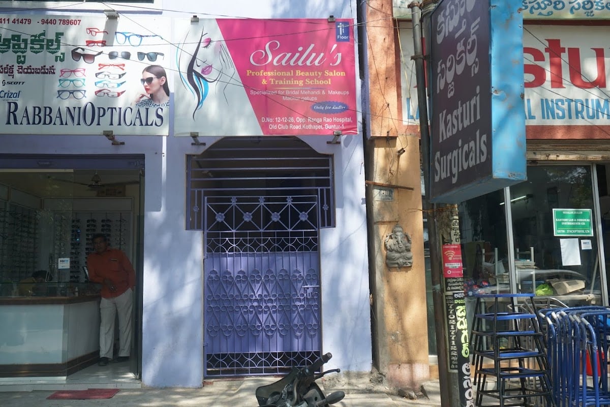 Sailu's Professional Beauty Saloon — photo by Support Direct India Pvt Ltd