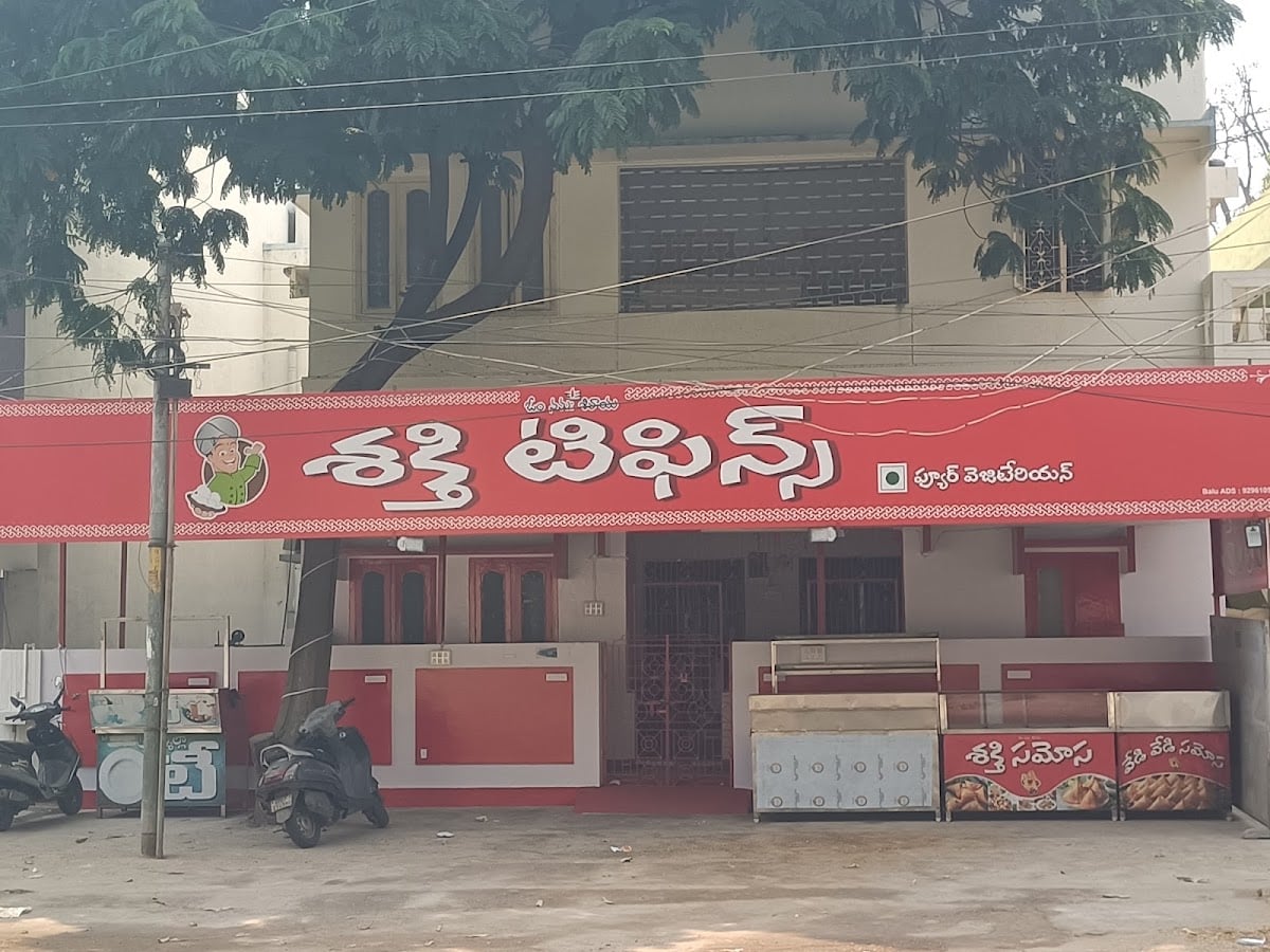 Sakthi Tiffins Pure Vegetarian — photo by Satyam Vutukuri