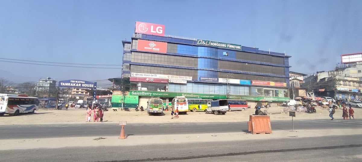 SalesBerry Department Store, Sitapaila — photo by Dhiraj Bikram Khadka