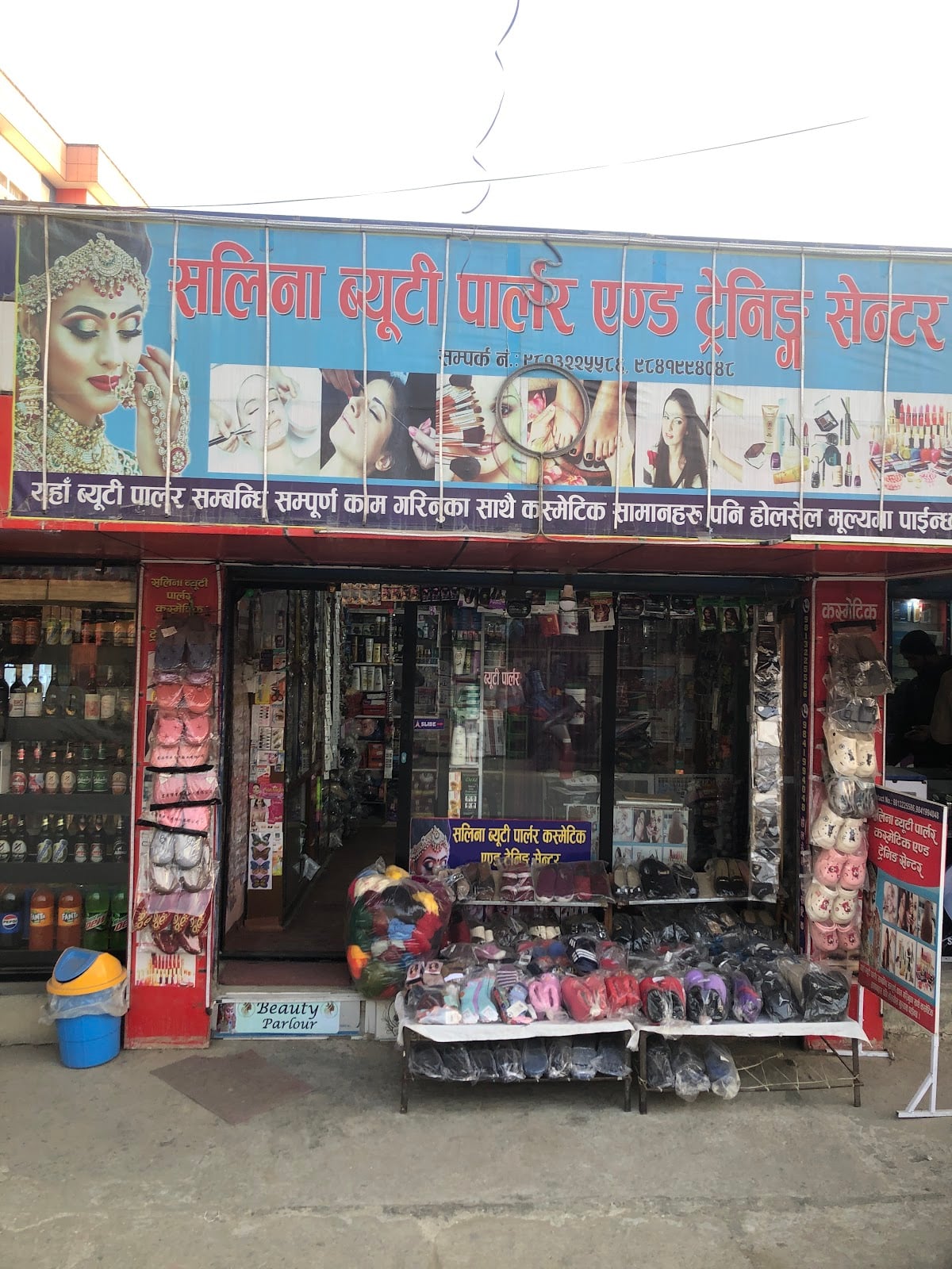 Salina beauty parlor — photo by Samir Adhikari