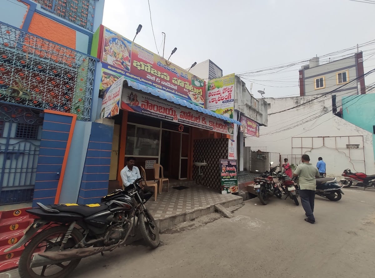 Sambaiah Hotel — photo by Kaushik Garlapati