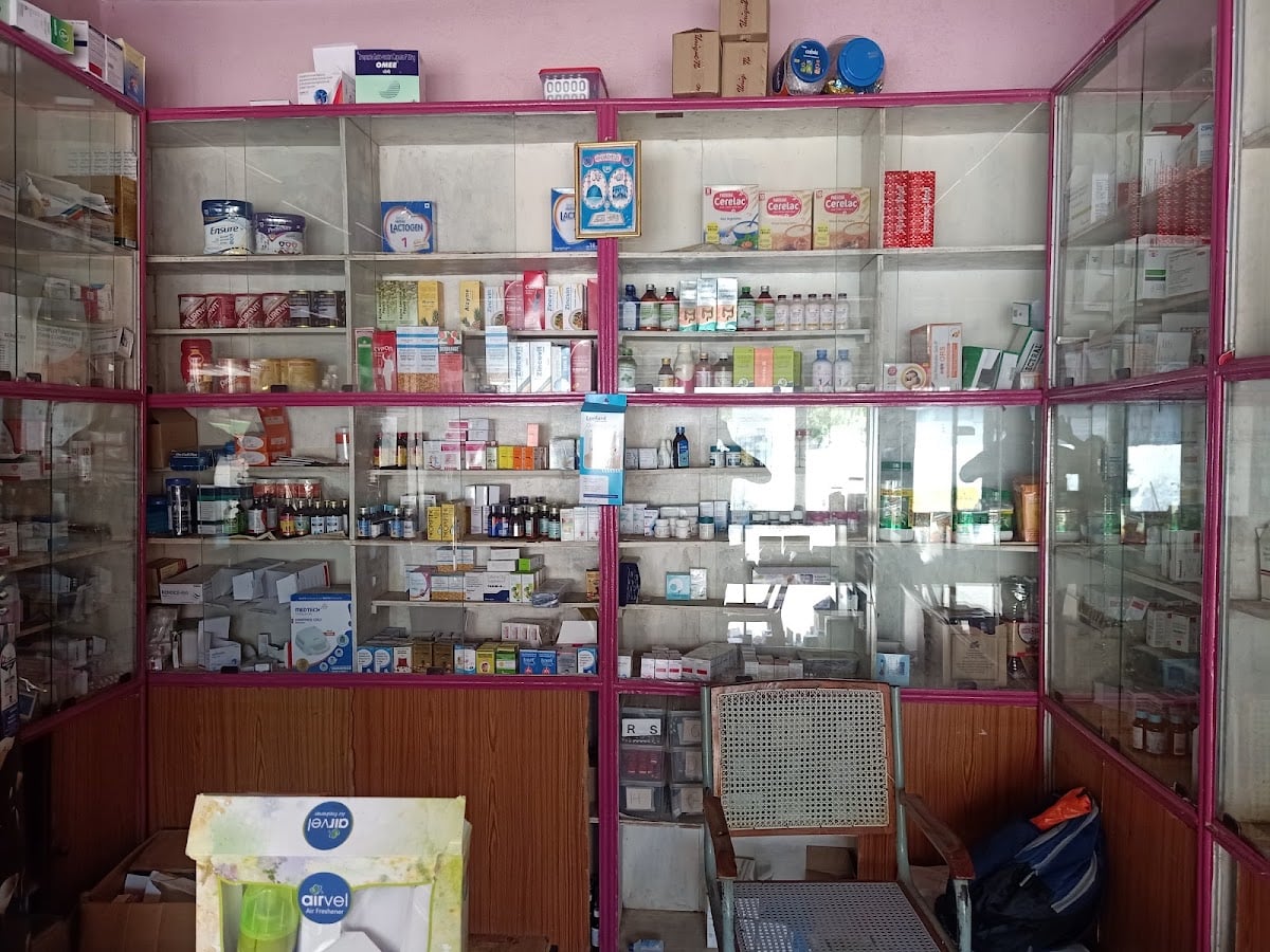 SANA MEDICALS AND FANCY STORES — photo by SANA MEDICALS AND FANCY STORES