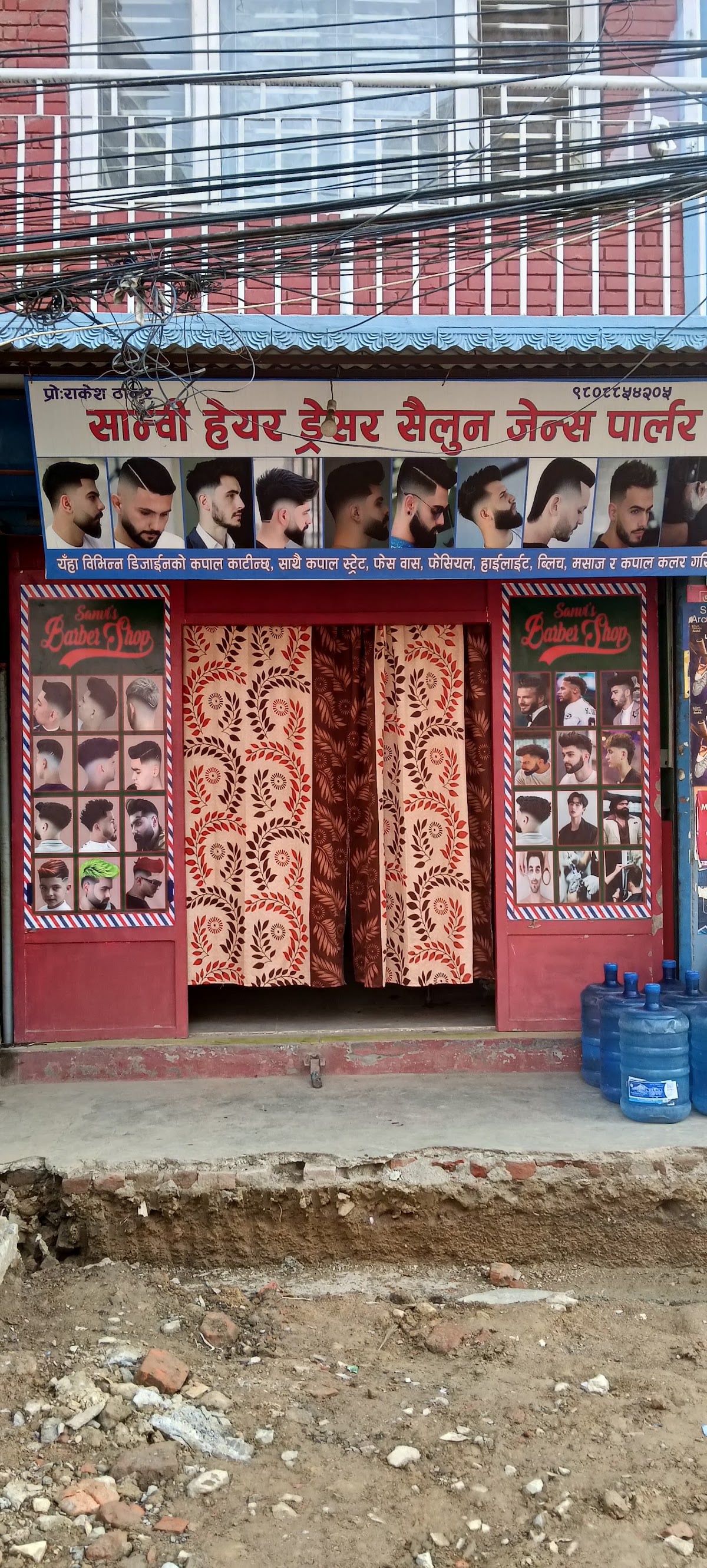 Sanbi hair dresser saloon Gents parlour — photo by राकेश कुमार