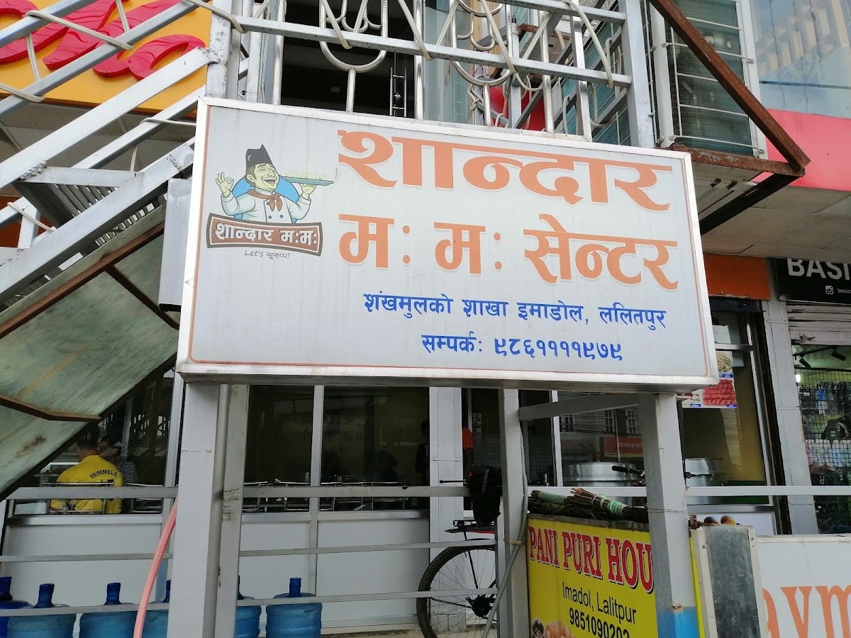 Sandar Mo:Mo Imadol — photo by Anup Joshi