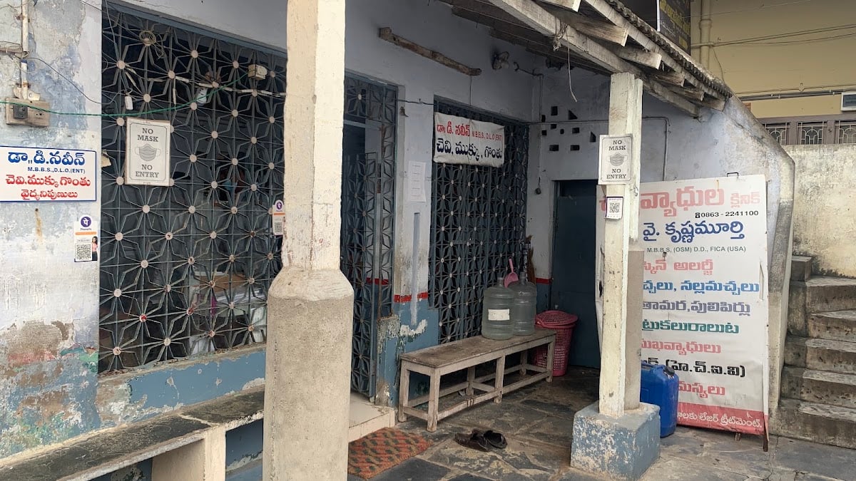 Sandhya skin clinic — photo by vamsi gottimukkala