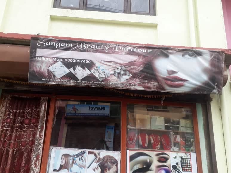 Sangam beauty parlour — photo by Ganga Shrestha