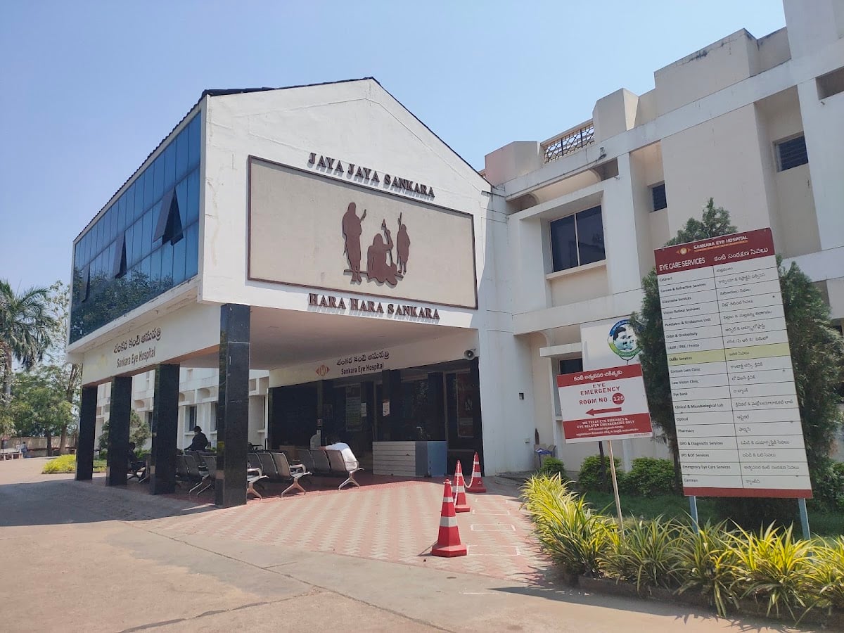 Sankara Eye Hospital — photo by Madhavi Avvaru