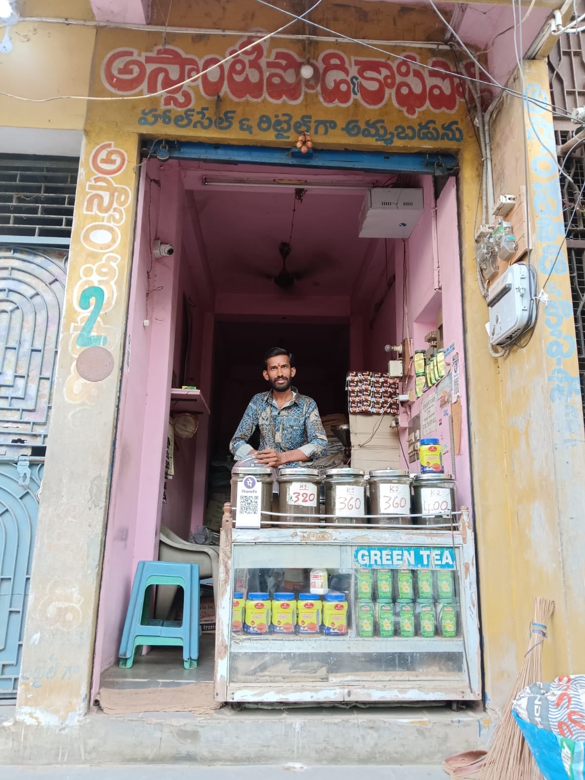 Santosha Lakshmi tea traders — photo by Sai bellamkonda Sai