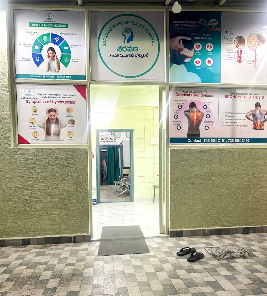 Saravana Super Speciality Hospital — photo by Saravana Super Speciality Hospital