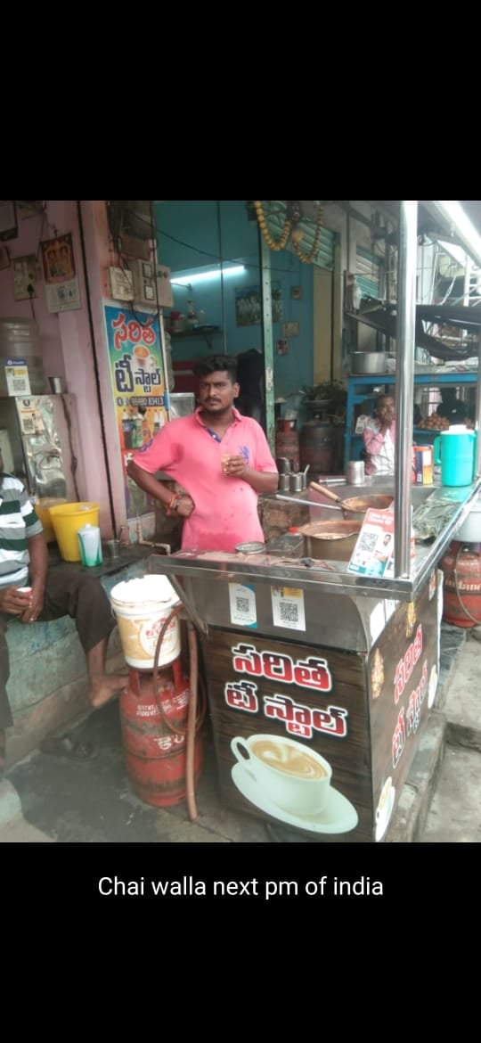 Saritha Tee Stall — photo by Saritha Tee Stall