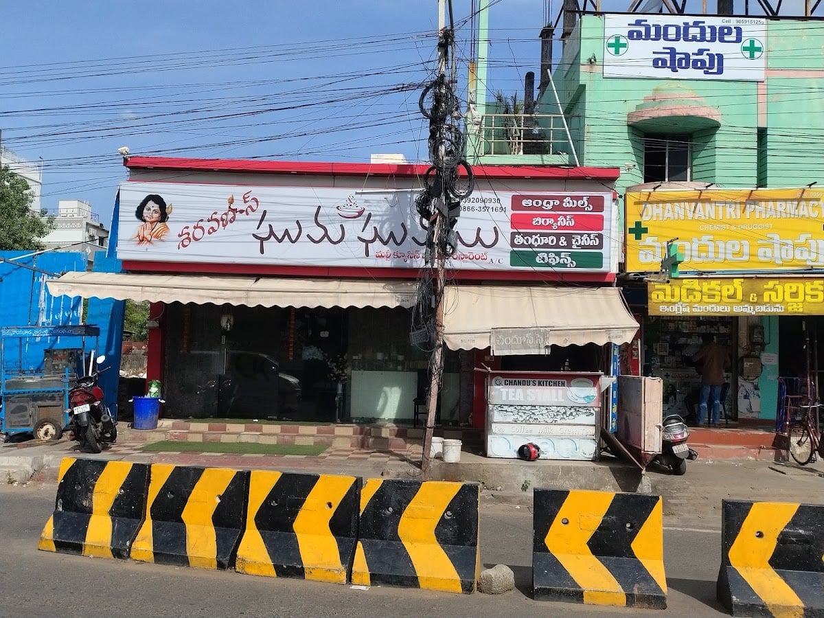 Sarvan's Kitchen Multi Cuisine Family Restaurant — photo by suresh ch