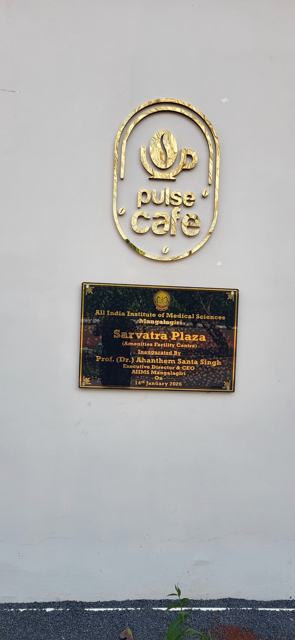 Sarvatra Plaza — photo by Abhishek Das G H