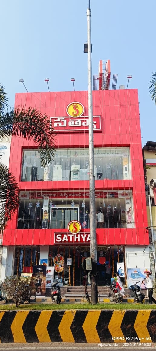Sathya Agencies, Vijayawada1 - Electronics and Home Appliances Store — photo by Sathya Agencies, Vijayawada1 - Electronics and Home Appliances Store