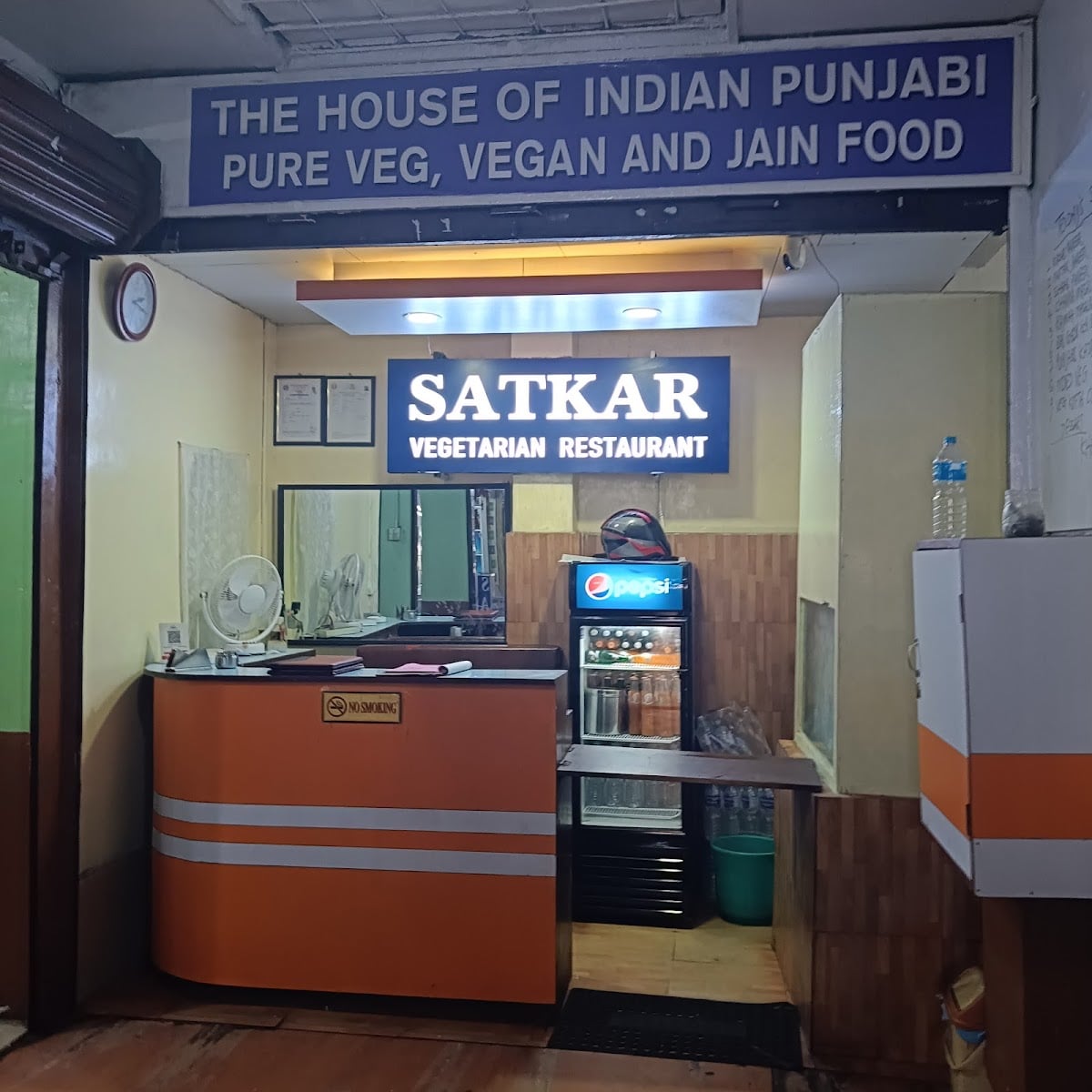 Satkar Vegetarian Restaurant — photo by Satkar Vegetarian Restaurant