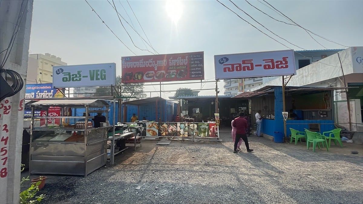 Seetharamaiah Gaari Hotel — photo by madhu nagabhairu