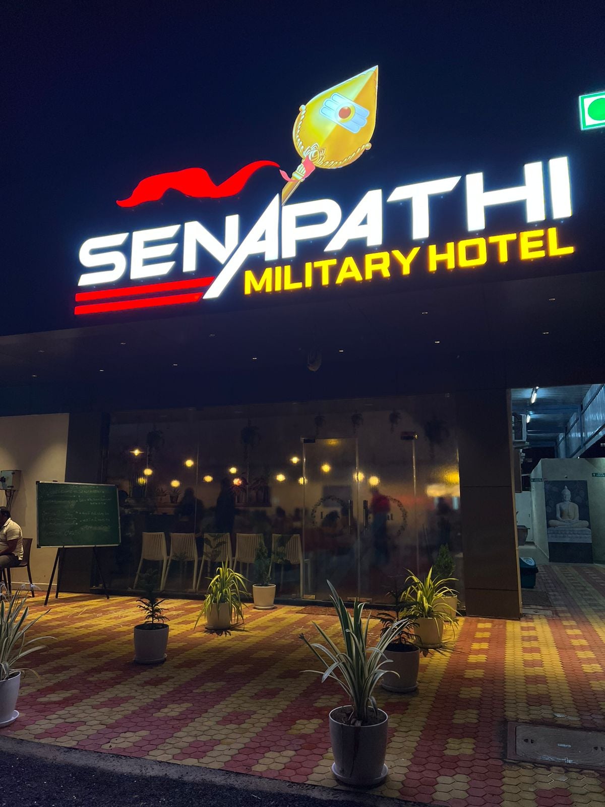Senapathi Military Hotel — photo by Senapathi Military Hotel