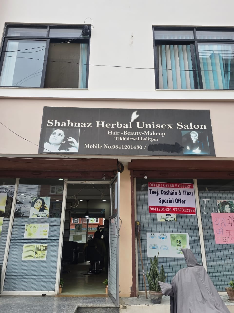 Shahnaz Herbal Unisex salon — photo by Shahnaz Herbal Unisex salon
