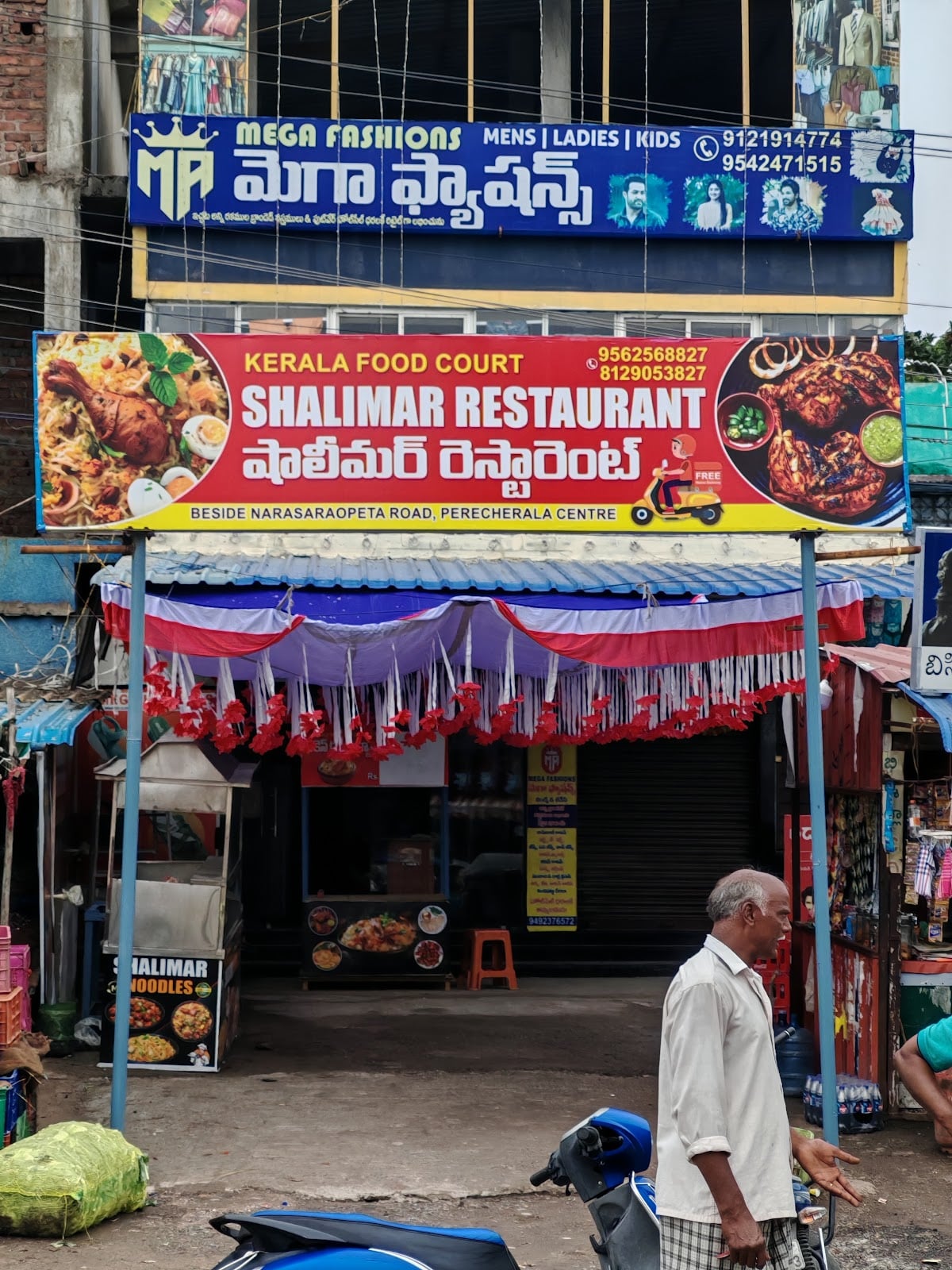 SHALIMAR KERALA FOOD COURT — photo by shabeen thangal