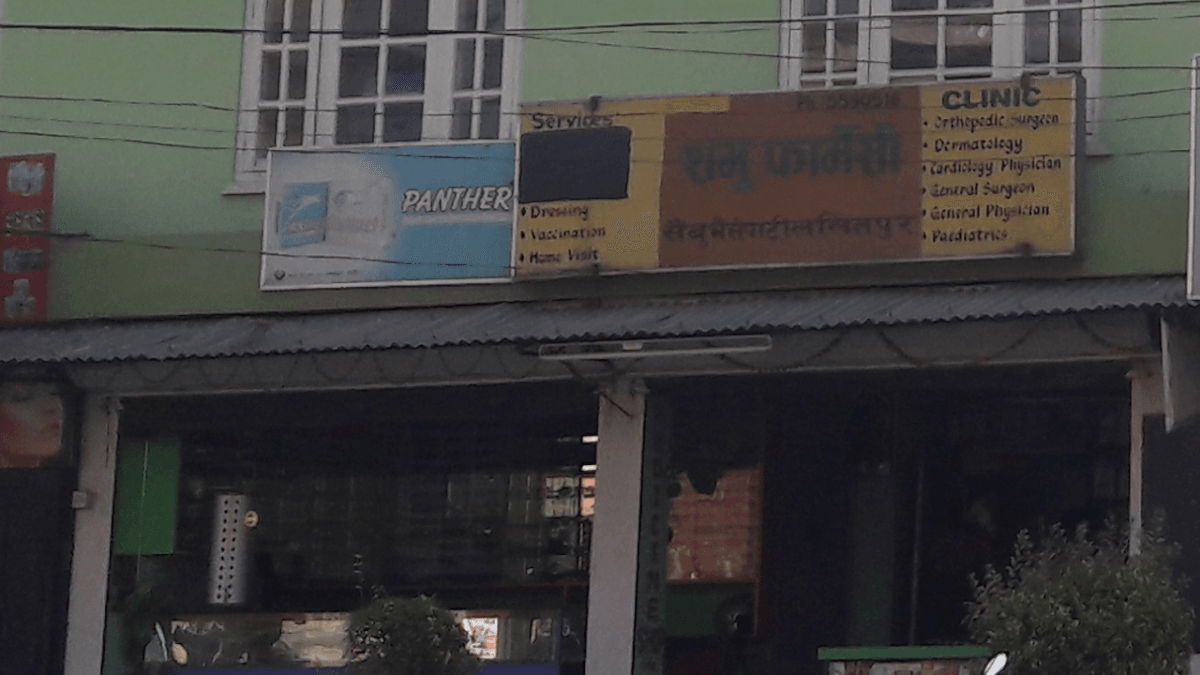 shambhu pharmacy — photo by Top Gurung