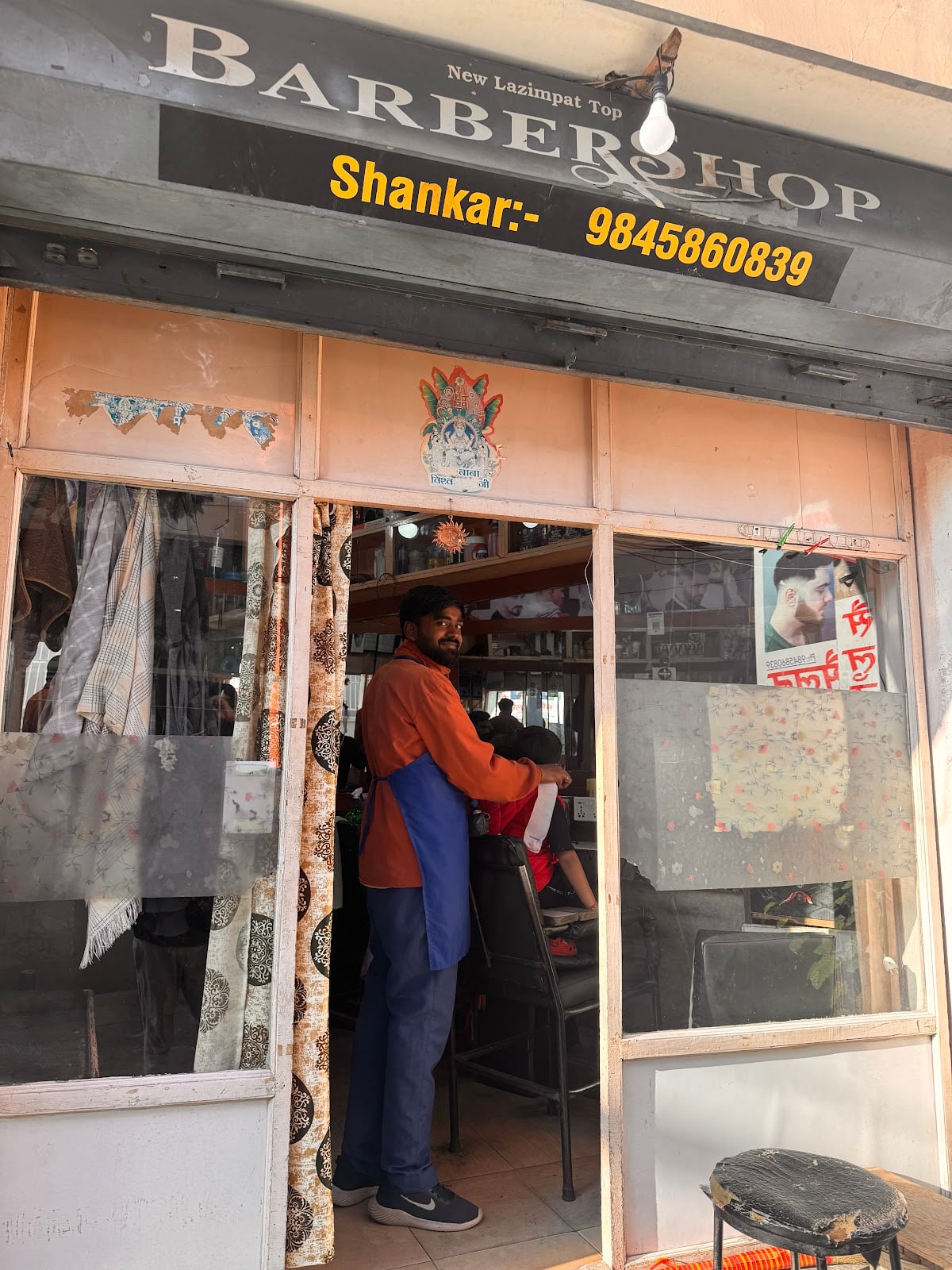 Shankar Saloon — photo by Shankar Saloon