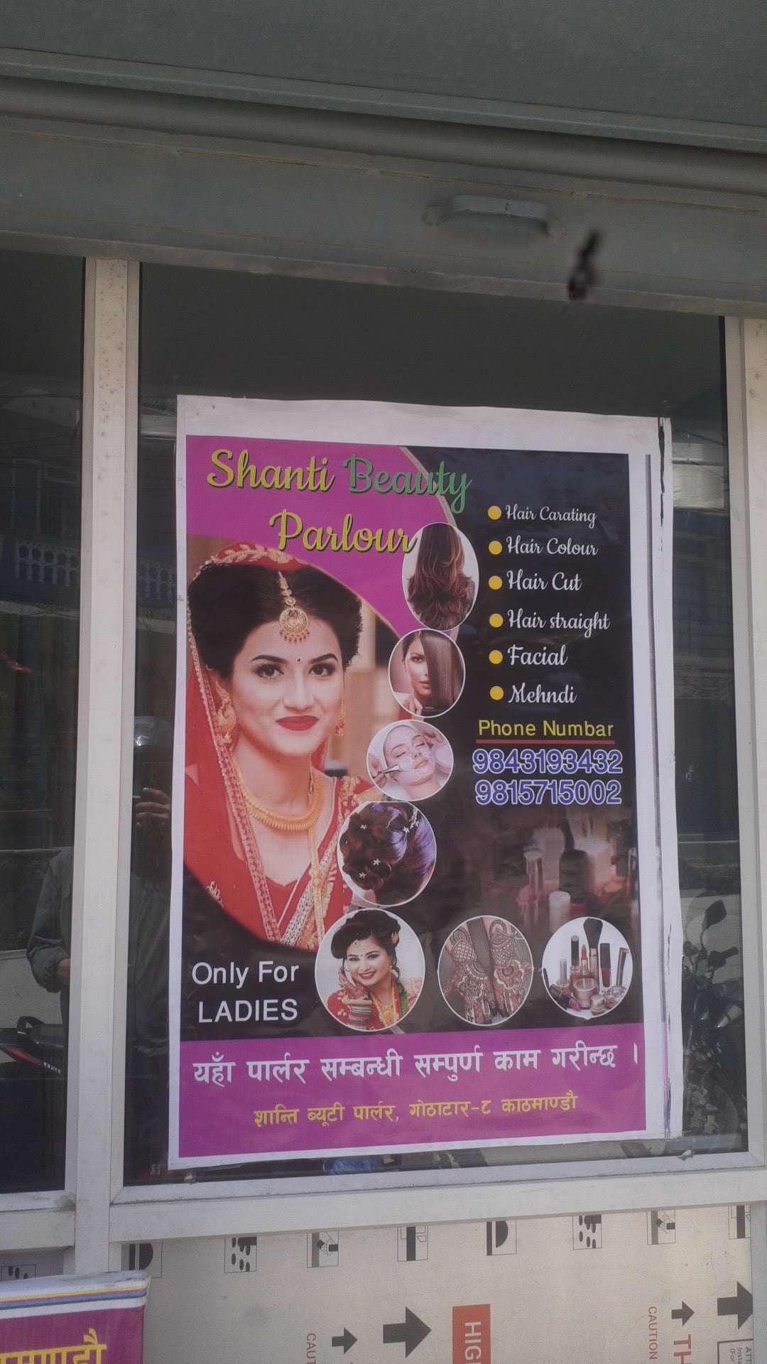 Shanti Beauty Parlour — photo by Suraj Bhattarai