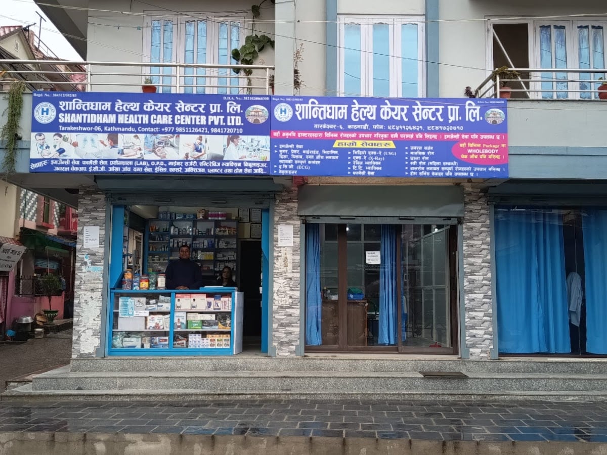 Shantidham Health care center — photo by Shantidham Health care center